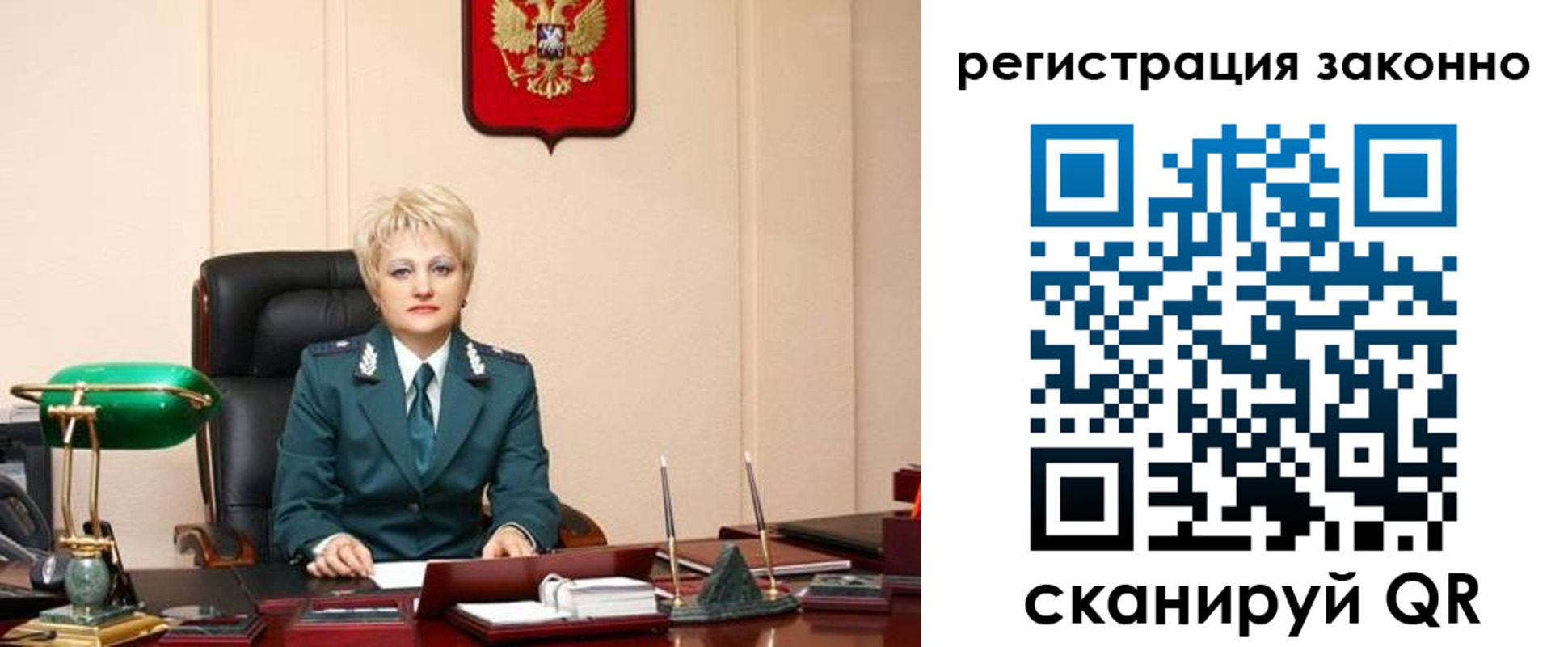 временная регистрация в Бронницах