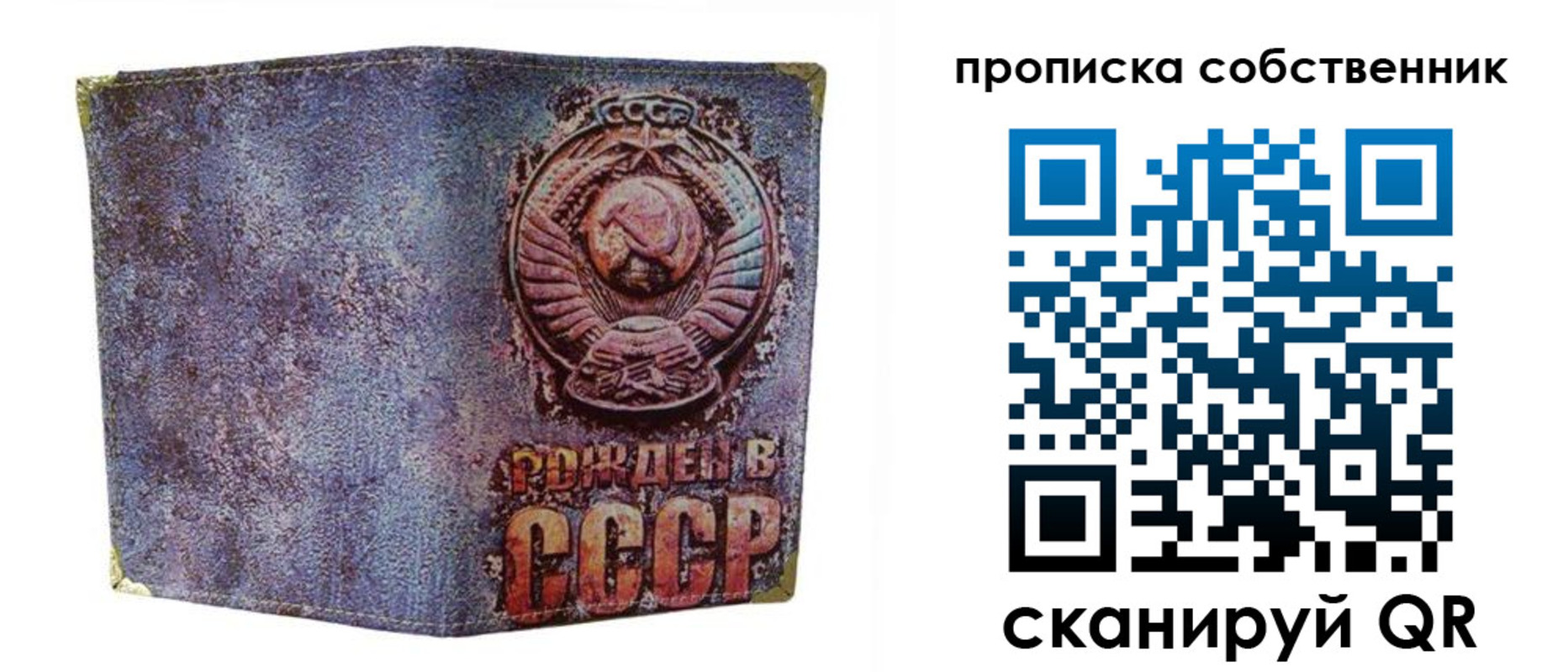регистрация в Бронницах
